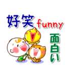広東語（香港）,英語,日本語 挨拶と相槌（個別スタンプ：23）