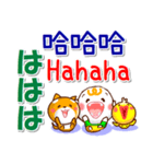 広東語（香港）,英語,日本語 挨拶と相槌（個別スタンプ：24）