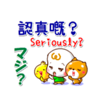 広東語（香港）,英語,日本語 挨拶と相槌（個別スタンプ：27）