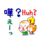 広東語（香港）,英語,日本語 挨拶と相槌（個別スタンプ：28）