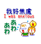広東語（香港）,英語,日本語 挨拶と相槌（個別スタンプ：29）