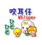 広東語（香港）,英語,日本語 挨拶と相槌（個別スタンプ：30）