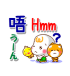 広東語（香港）,英語,日本語 挨拶と相槌（個別スタンプ：31）