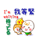 広東語（香港）,英語,日本語 挨拶と相槌（個別スタンプ：33）