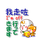 広東語（香港）,英語,日本語 挨拶と相槌（個別スタンプ：34）