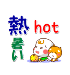 広東語（香港）,英語,日本語 挨拶と相槌（個別スタンプ：37）