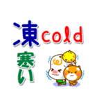 広東語（香港）,英語,日本語 挨拶と相槌（個別スタンプ：38）