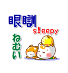 広東語（香港）,英語,日本語 挨拶と相槌（個別スタンプ：39）
