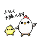 とりっこ日和♪仲間たち（個別スタンプ：5）