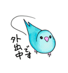 とりっこ日和♪仲間たち（個別スタンプ：7）