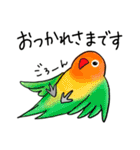 とりっこ日和♪仲間たち（個別スタンプ：12）