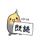 とりっこ日和♪仲間たち（個別スタンプ：26）
