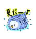 とりっこ日和♪仲間たち（個別スタンプ：32）