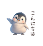 こぐぐペンギン（個別スタンプ：2）