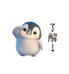 こぐぐペンギン（個別スタンプ：9）