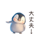 こぐぐペンギン（個別スタンプ：11）