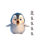 こぐぐペンギン（個別スタンプ：13）