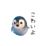 こぐぐペンギン（個別スタンプ：14）