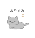 はいいろさねこ（個別スタンプ：1）
