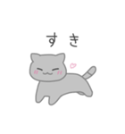 はいいろさねこ（個別スタンプ：3）