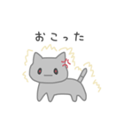 はいいろさねこ（個別スタンプ：5）