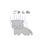 はいいろさねこ（個別スタンプ：6）