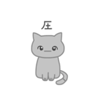 はいいろさねこ（個別スタンプ：7）