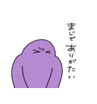 気まぐれおばけのスタンプ よっつめ（個別スタンプ：2）