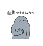 気まぐれおばけのスタンプ よっつめ（個別スタンプ：19）