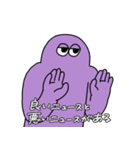 気まぐれおばけのスタンプ よっつめ（個別スタンプ：20）