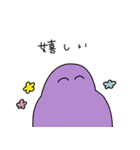 気まぐれおばけのスタンプ よっつめ（個別スタンプ：26）