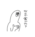 気まぐれおばけのスタンプ よっつめ（個別スタンプ：27）