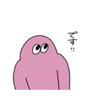 気まぐれおばけのスタンプ よっつめ（個別スタンプ：39）