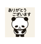 やさしい世界の森の仲間たち（個別スタンプ：1）