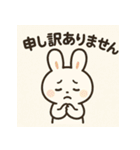 やさしい世界の森の仲間たち（個別スタンプ：2）