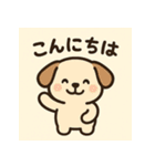 やさしい世界の森の仲間たち（個別スタンプ：4）