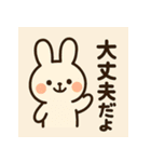 やさしい世界の森の仲間たち（個別スタンプ：5）
