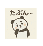やさしい世界の森の仲間たち（個別スタンプ：8）