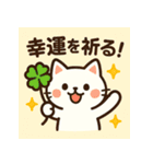 やさしい世界の森の仲間たち（個別スタンプ：10）