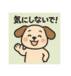 やさしい世界の森の仲間たち（個別スタンプ：15）