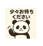 やさしい世界の森の仲間たち（個別スタンプ：16）