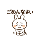 やさしい世界の森の仲間たち（個別スタンプ：17）