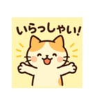 やさしい世界の森の仲間たち（個別スタンプ：18）