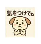やさしい世界の森の仲間たち（個別スタンプ：19）