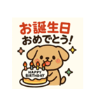 やさしい世界の森の仲間たち（個別スタンプ：23）