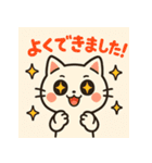 やさしい世界の森の仲間たち（個別スタンプ：26）