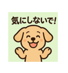 やさしい世界の森の仲間たち（個別スタンプ：27）