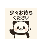 やさしい世界の森の仲間たち（個別スタンプ：28）