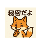 やさしい世界の森の仲間たち（個別スタンプ：31）