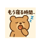 やさしい世界の森の仲間たち（個別スタンプ：32）